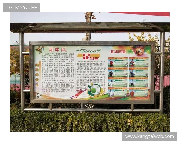 南京足球队心理素质分析:提升竞技表现的关键因素探讨