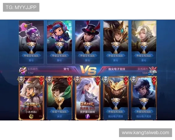 王者荣耀最新速度排行榜揭晓V5战队荣登第一名引发热议