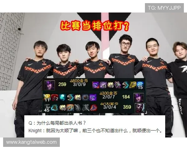 Chovy中单崛起：从天才少年到全球最强中路的成长历程与影响力分析