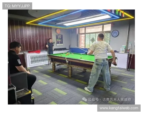 台球竞技与社交文化融合发展对现代青年生活方式的深远影响