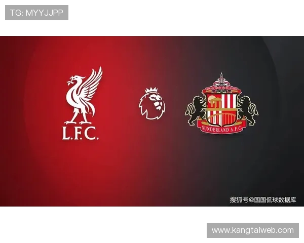 利物浦与热刺亚赔分析及比赛前瞻全面解读 利物浦与热刺亚赔分析及比赛前瞻全面解读