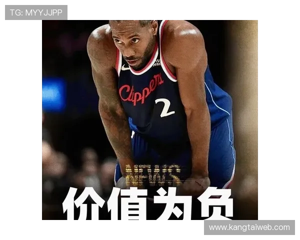 快船因莱昂纳德轮休遭联盟警告引发球迷热议与争论